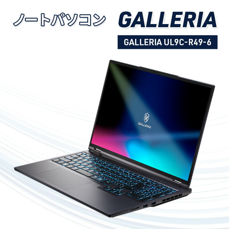 楽天市場】ゲーミング pc ガレリアの通販 楽天市場】ゲーミング pc ガレリアの通販