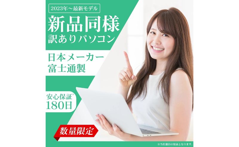 神奈川県綾瀬市の画像2