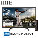 【ふるさと納税】再生品 液晶テレビ 24V型 ダブルチューナー 外付けHDD 録画 東芝ボード内蔵 24インチ ハイビジョン 壁掛け 置き型スタンド付属 リビング 子供部屋 IRIE アイリー FFF-TV24WBK2