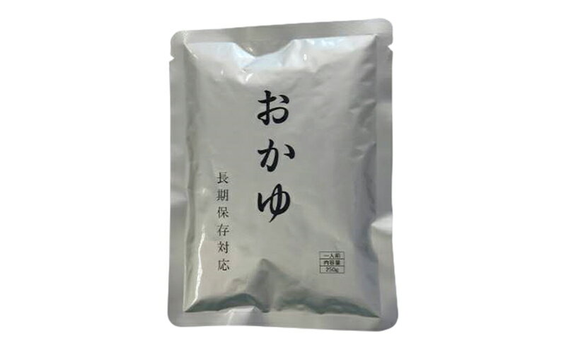 【ふるさと納税】災害備蓄用おかゆ 12食パック 非常食 5年保存 長期保存 防災用品 防災グッズ お米 主食 保存食 レトルト おかゆ ごはん お粥 ご飯 綾瀬市 神奈川