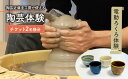 神奈川県綾瀬市の画像2