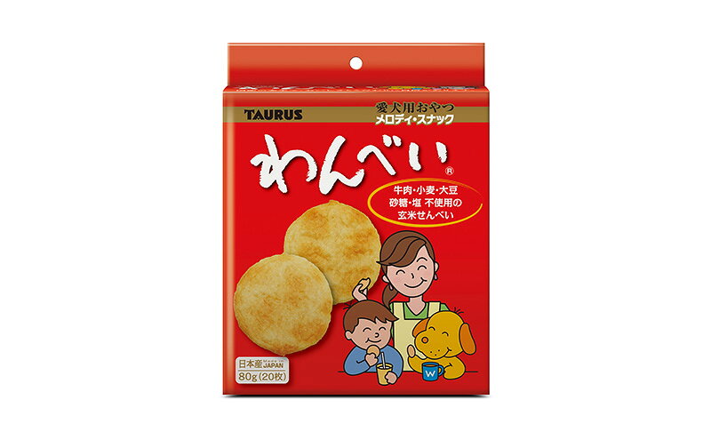 【ふるさと納税】ペットのおやつ　わんべいセット（わんべい・ちっちゃなわんべい 五穀わんべい・ちっちゃな五穀わんべい） ペット用品 犬 おやつ 玄米のみ 国産 詰合せ セット プレゼント 綾瀬市 神奈川県 f142182-ayase-10000654 神奈川県綾瀬市 サンプル画像2