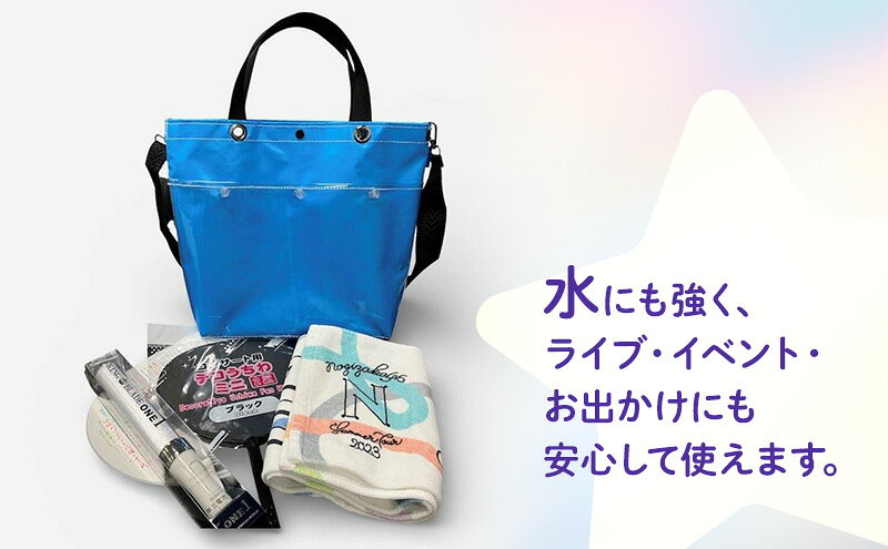【ふるさと納税】【アップサイクルバック】遠くからでも目立つ！イベントにぴったりの推し活バッグ　軽くて丈夫・濡れてもOKな横断幕の生地　選べるカラー ピンク　イエロー　ブルー
