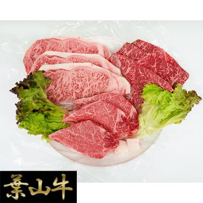 No.027 葉山牛ステーキ三昧 ／ お肉 和牛 牛肉 上質 特産 送料無料 神奈川県