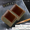 【ふるさと納税】【全6回定期便】煉りようかん詰合せ / 和菓子 羊羹 3本 ようかん...