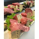 【ふるさと納税】蔵のカルビ お食事コース券 7000円分 焼肉 コース料理 ディナー 寒川町 チケット お食事チケット 外食 飲食店 旅行 観光 休日 お出かけ...