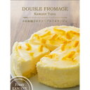 【ふるさと納税】ドゥーブル フロマージュ かわね柚子 お菓子 おやつ 洋菓子 スイーツ 生洋菓子 デザート ティータイム コーヒーブレイク(4)