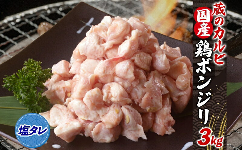 神奈川県寒川町の画像2