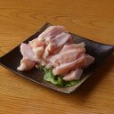 【ふるさと納税】蔵のカルビ 鶏ヤゲンナンコツ 2kg 冷凍 漬け込み肉 タレ付き 肉 国産 おつまみ 軟骨 家飲み 弾力 噛み応え 焼くだけ こだわり 食感 鳥 酒のつまみ 酒の肴 神奈川県 寒川町