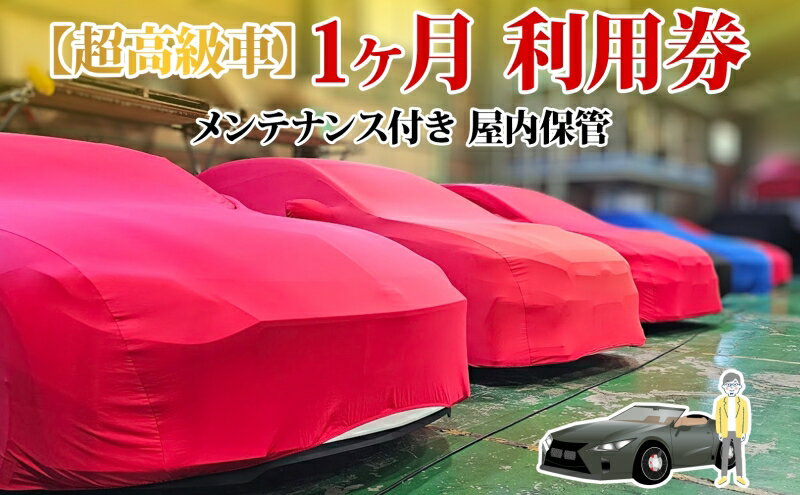 神奈川県寒川町の画像2