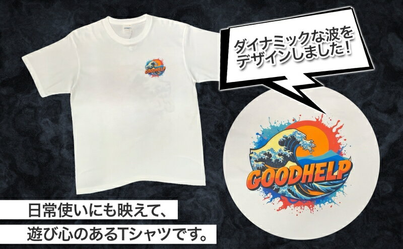 【ふるさと納税】GOODHELP Raging Wave T-shirt white Tシャツ 半袖 洋服 ファッション ストリート ストリート感 ユニセックス スリーブTシャツ ティーシャツ ストリートカルチャー ホワイト 白 波 ウェーブ 海 お取り寄せ 送料無料 神奈川県 寒川町