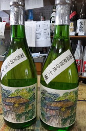 【ふるさと納税】清酒 吟醸「鴫立庵」2本セット（720ml×2本）史跡 お祭り 観光 おみやげ お土産 湘南 大磯 海【 神奈川県 大磯町 お酒 お祝い 日本酒 父の日 贈答品 母の日 大磯イメージ 地元酒 】