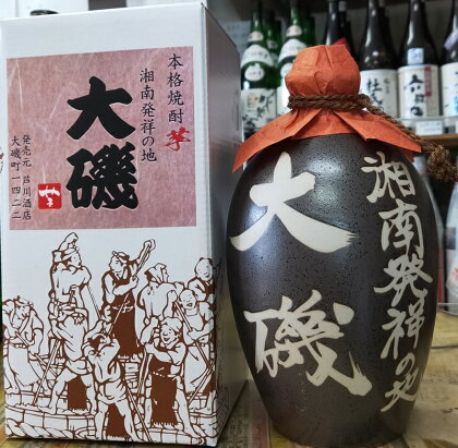 本格焼酎「湘南発祥の地 大磯」（芋）1本（720ml）史跡 お祭り 観光 おみやげ お土産 湘南 大磯 海【 神奈川県 大磯町 芋焼酎 お酒 お祝い 父の日 贈答品 母の日 大磯イメージ 地元酒 プレゼント 】