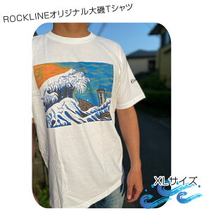 【ふるさと納税】ROCKLINEオリジナル大磯Tシャツ/XLサイズ【 神奈川県 大磯町 アーティストデザイン フロントプリント 5色中ランダム 左袖ロゴ刺繍 青タイダイ ピンクタイダイ オレンジタイダイ タイダイ染め スポーティー】