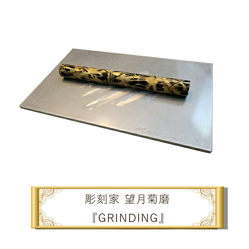 ڤդ뤵ǼǡĦ ˾ ꡼ա饤ǥ󥰡GRINDING١  ART  Į 