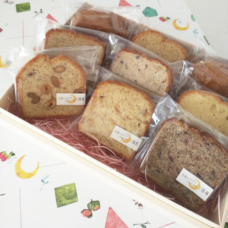 [ラッピング有り]「湘南のパウンドケーキ屋 三日月」季節をいただく!パウンドケーキの詰め合わせ 7種 9個[ お菓子 神奈川県 大磯町 贈答品]