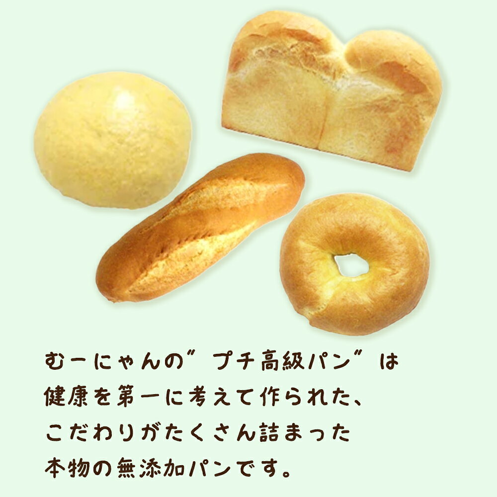 【ふるさと納税】 無添加メロンパン詰め合せ　15ヶ入り ／ めろんパン チョコ クリーム入り 国産小麦粉 神奈川県 特産品 無添加 メロンパン 国産小麦 手づくり 詰め合わせ 15個 冷凍 おやつ 朝食 ティータイム チョコ入り クリーム入り 食感 香ばしい 安心素材 No.009 f143421-ninomiya-10000002 神奈川県二宮町 サンプル画像3