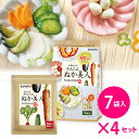 【ふるさと納税】かんたん ぬか美人 7袋入×4セット【1224322】