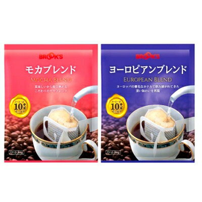 1位! 口コミ数「7件」評価「4.43」ブルックス人気のモカブレンド&ヨーロピアンブレンドセット【1058318】