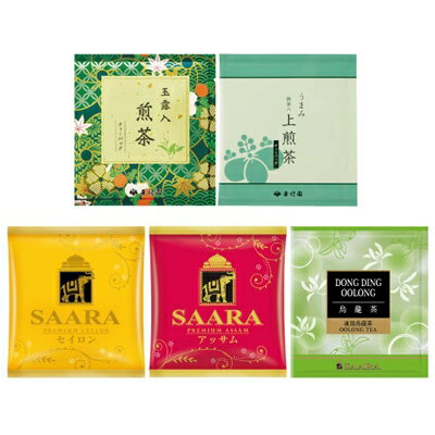 【ふるさと納税】【ブルックス】コーヒーが苦手な方にバラエTEAセット(5種合計115袋)【1058223】