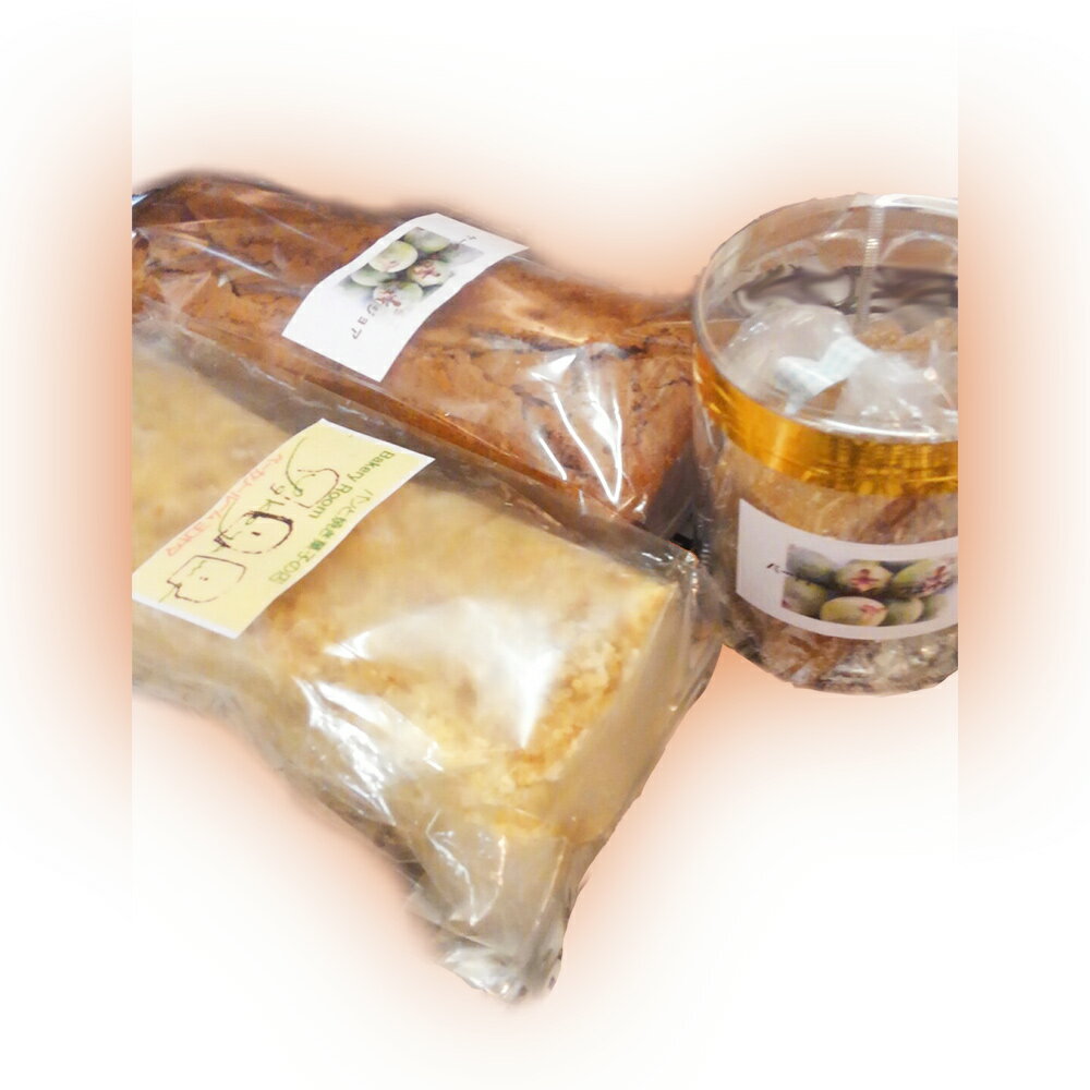 【ふるさと納税】【2603-0063】厳選地場食材のスイーツセット