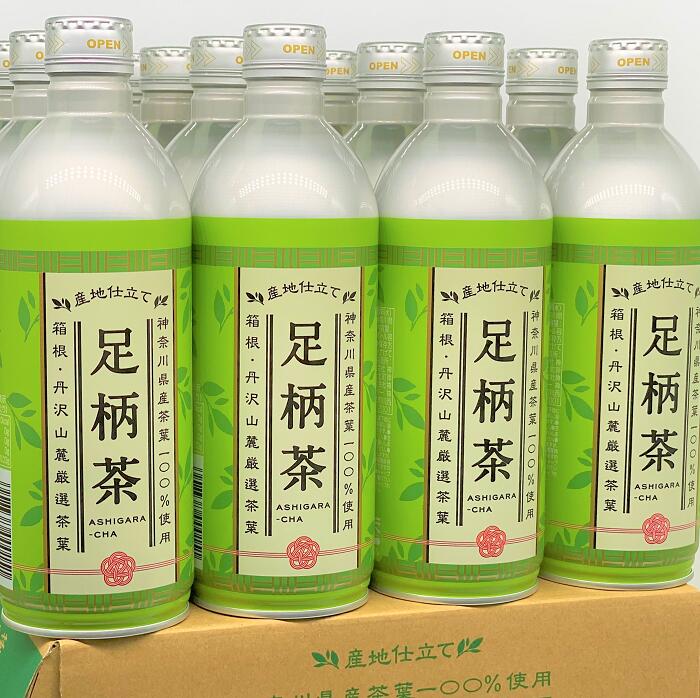 神奈川県松田町の画像3