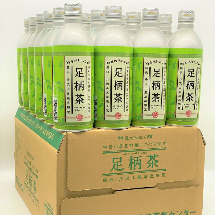 神奈川県松田町の画像2