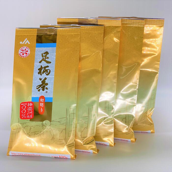 【ふるさと納税】足柄茶（上級） 初明り 100g×5本