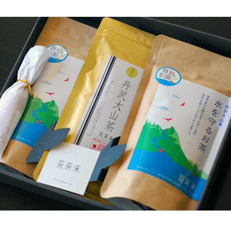 【ふるさと納税】『松田ブランド』松田町産「丹沢大山茶」オリジナルセット　茶さじ付き
