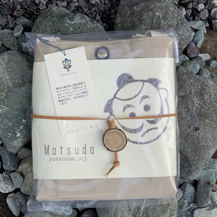 【ふるさと納税】やっこさんトートバッグ（面ベージュ＋奴 x ライトグレー）