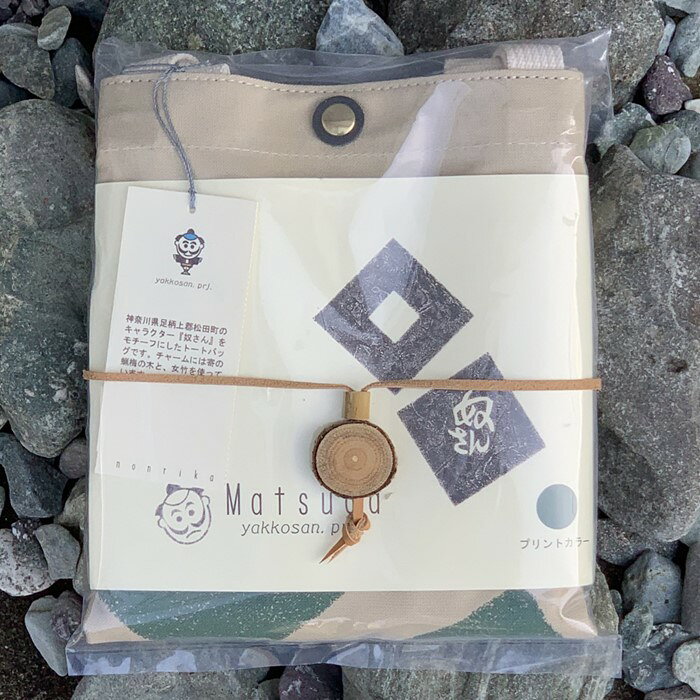 【ふるさと納税】やっこさんトートバッグ（ライトベージュ＋紋xグリーン）