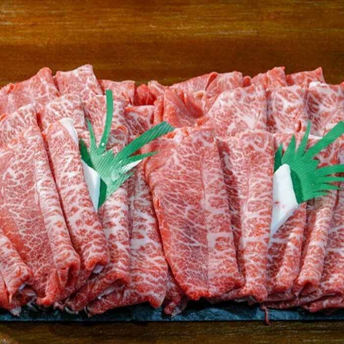 【ふるさと納税】足柄牛　すき焼き・焼肉用カタスライス1.2kg