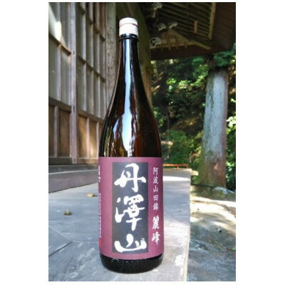 6位! 口コミ数「0件」評価「0」丹澤山麗峰　1,800ml【1362355】