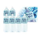 【ふるさと納税】10年保存水 飲むおんせんベール2L×6本入【2箱セット】【1490468】