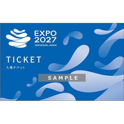 [GREEN×EXPO 2027]入場チケット[紙チケット・単色]1日券(小人)