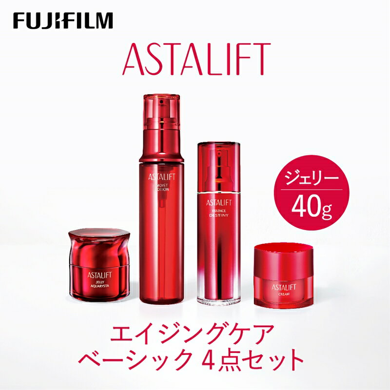 【ふるさと納税】富士フイルム社製〔Aジェリー40g+エイジングセット〕 【 化粧品 神奈川県 開成町 】