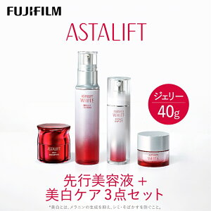 【ふるさと納税】富士フイルム社製〔Bジェリー40g+美白セット〕【 コスメ 化粧品 エイジング スキンケア 美肌 敏感肌 乾燥肌 混合肌 神奈川県 開成町 】