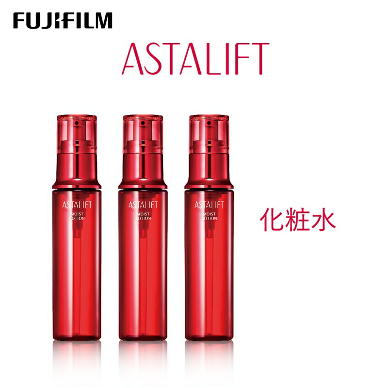 【ふるさと納税】富士フイルム社製 アスタリフト モイストローション 130ml 3本セット【コスメ 化粧水 みずみずしい肌 ハリと輝きに満ちた美肌 CLリフレッシャー 独自成分 肌内部ダメージクリア 神奈川県 開成町 】のサムネイル