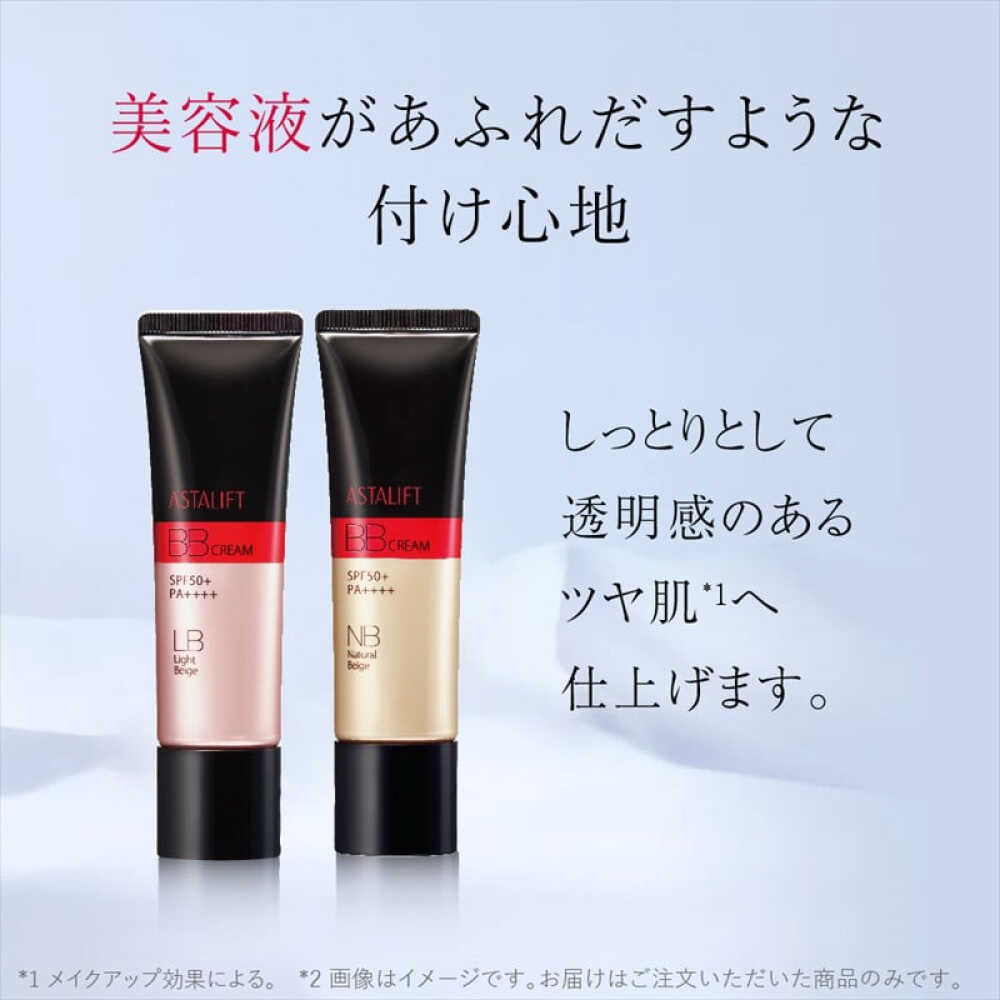 【ふるさと納税】富士フイルム 《BBクリーム》アスタリフト BBクリーム ナチュラルベージュ 30g[BDAA008] 化粧品 BBクリーム UVカット SPF50+ PA++++ 無香料 ファンデーション 化粧下地 コスメ あすたりふと 美容 美容液 トーンアップ プレゼント ギフト 贈り物 開成町