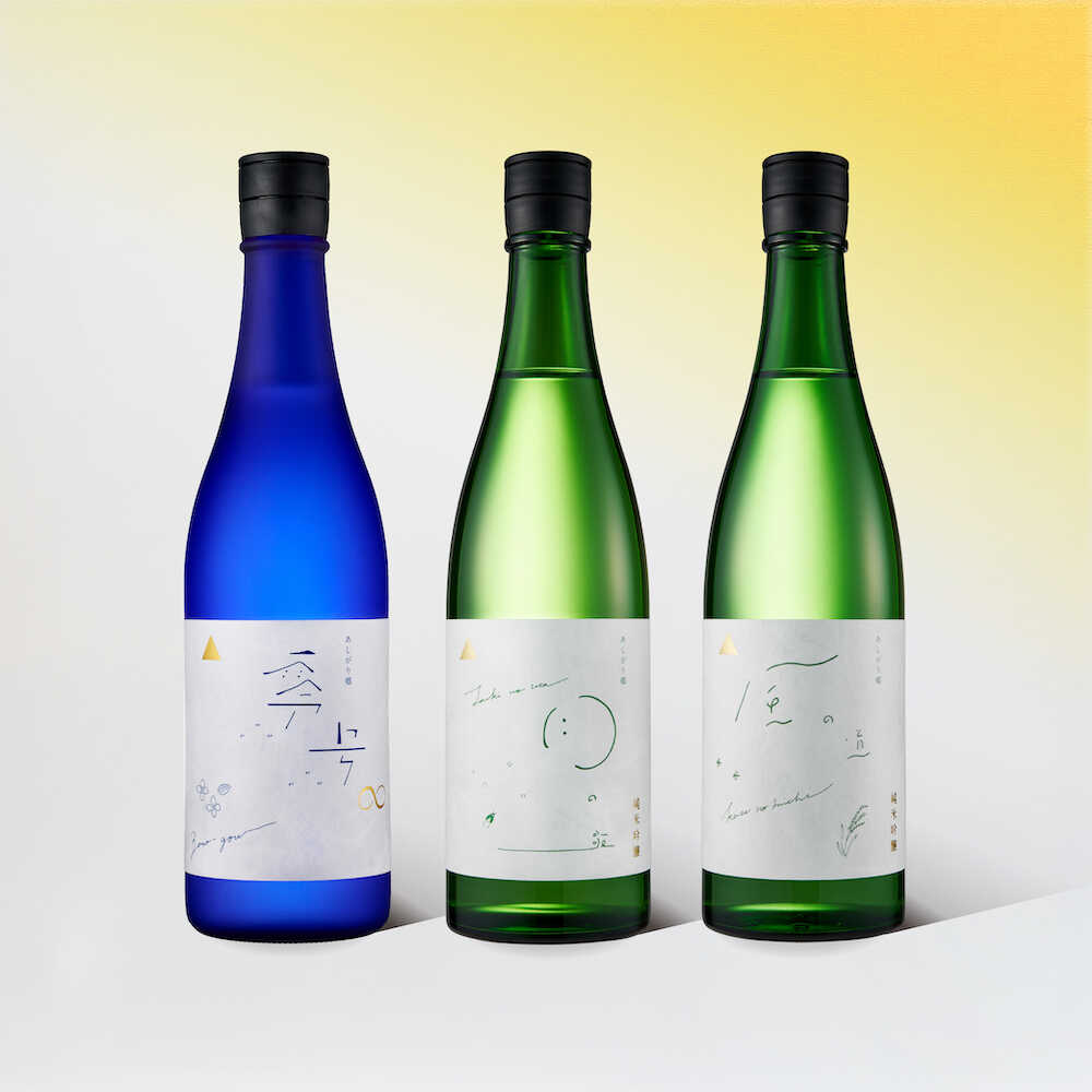 [お中元対象][日本酒]あしがり郷3本セット(零号∞、月の歌、風の道)[株式会社 瀬戸酒造店]開成町 日本酒 酒 純米吟醸 乗醸仕込 あじさい花酵母[BDAI001]