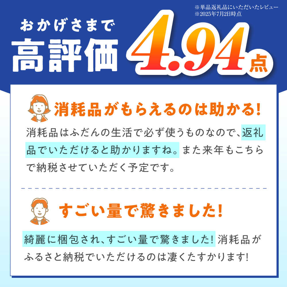 【ふるさと納税】【全2回定期便(3ヵ月に1回)】クリネックス ティシュー　60箱(5箱×12パック )【日本製紙クレシア株式会社】 開成町 ティッシュ ティッシュペーパー 日用品 国産 新生活 備蓄 防災 消耗品 生活用品 まとめ買い ボックスティッシュ 定期便[BDAM004]