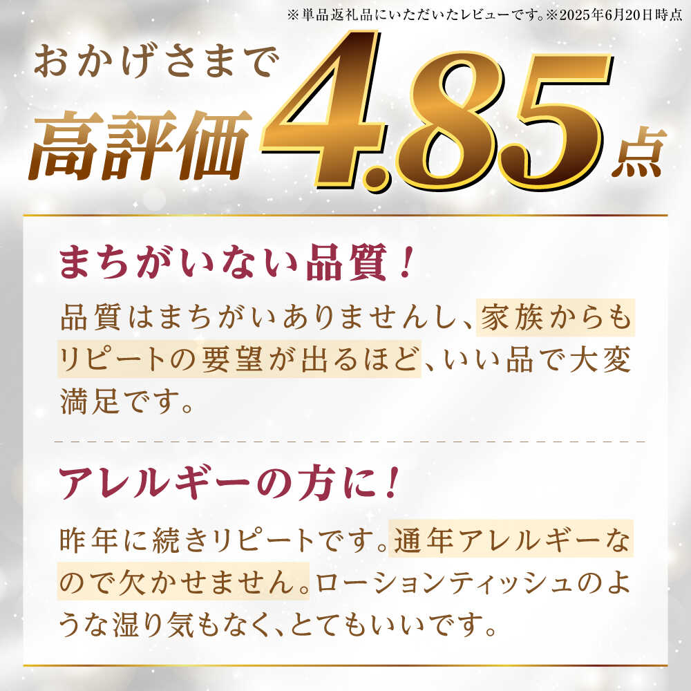 【ふるさと納税】【全3回定期便(2ヵ月に1回)】K03 クレシアギフト カシミヤ スコッティ 10箱 ティッシュ ペーパー【日本製紙クレシア株式会社】開成町 ティッシュ ティッシュペーパー まとめ買い ボックスティッシュ[BDAM033]