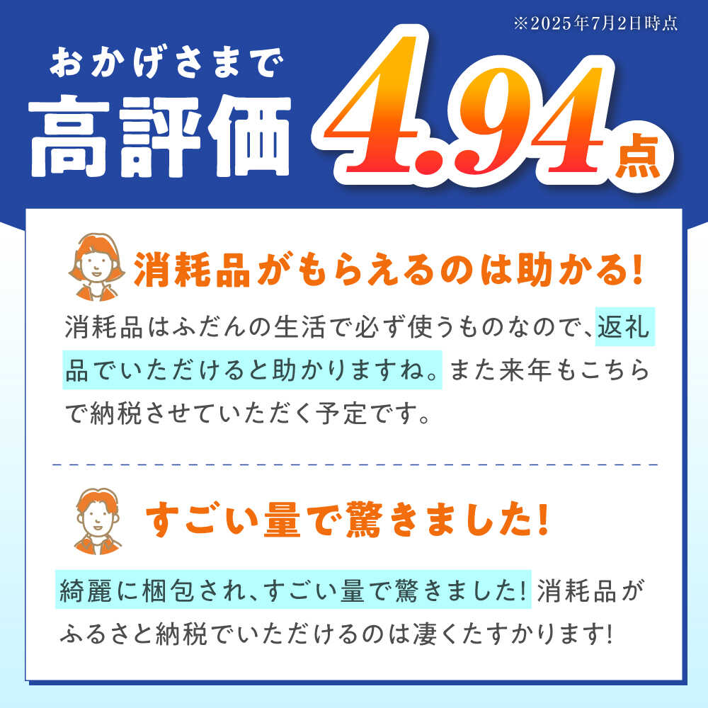 神奈川県開成町の画像2
