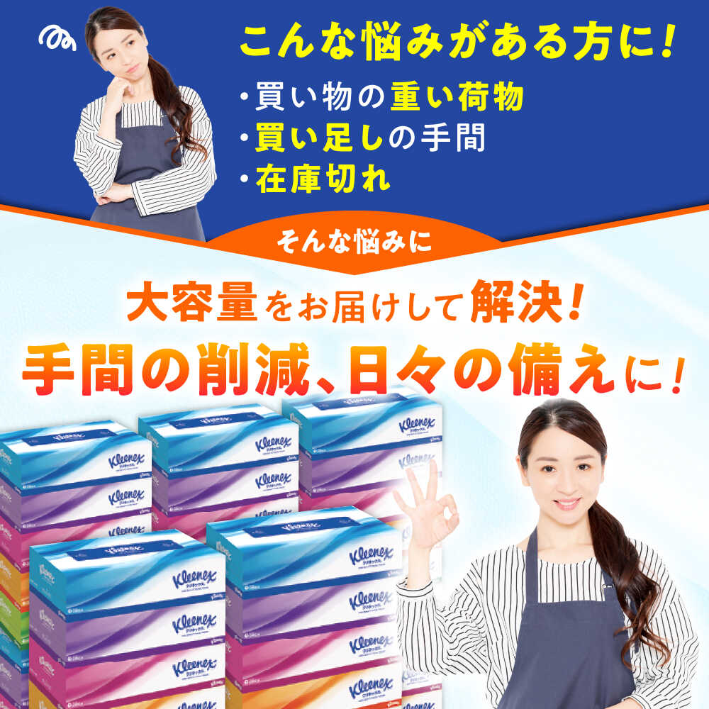 神奈川県開成町の画像3