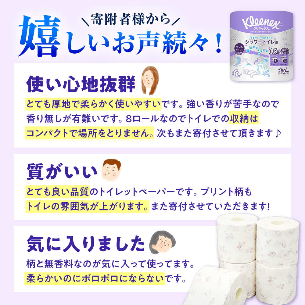 神奈川県開成町の画像3