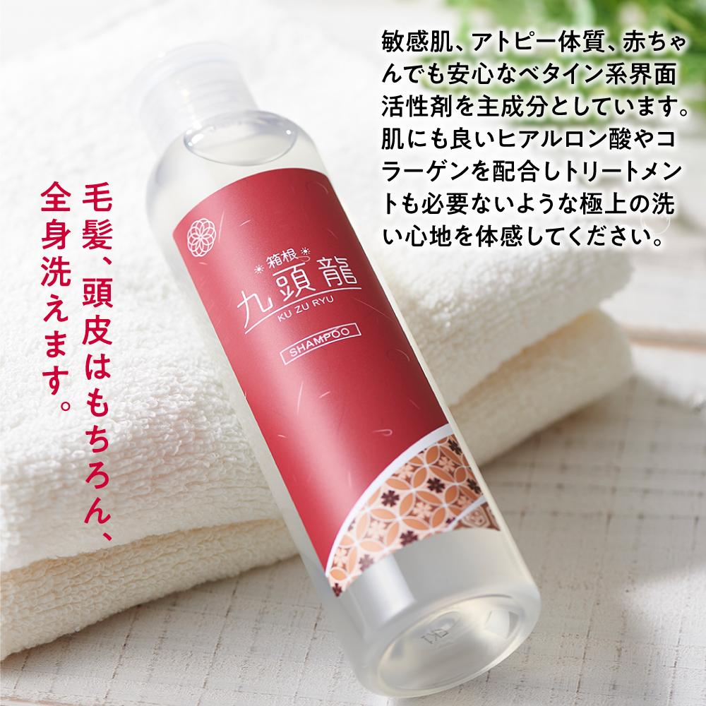 神奈川県箱根町の画像2