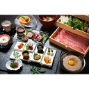 【ふるさと納税】【箱根町ふるさと納税限定】自家製フルーツスカッシュ付!川床席で食べる極上牛なべ おススメ 「右近コース」2名様分