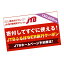 【ふるさと納税】【箱根町】JTBふるぽWEB旅行クーポン(150,000円分) 500,000円
