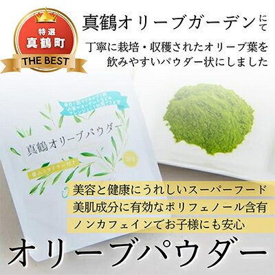 神奈川県真鶴町の画像2