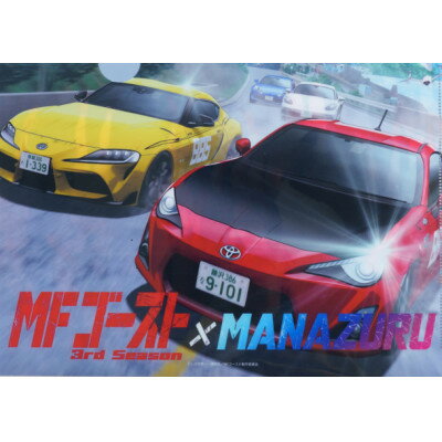 [MFゴースト×MANAZURU]コラボグッズ「クリアファイル1枚」